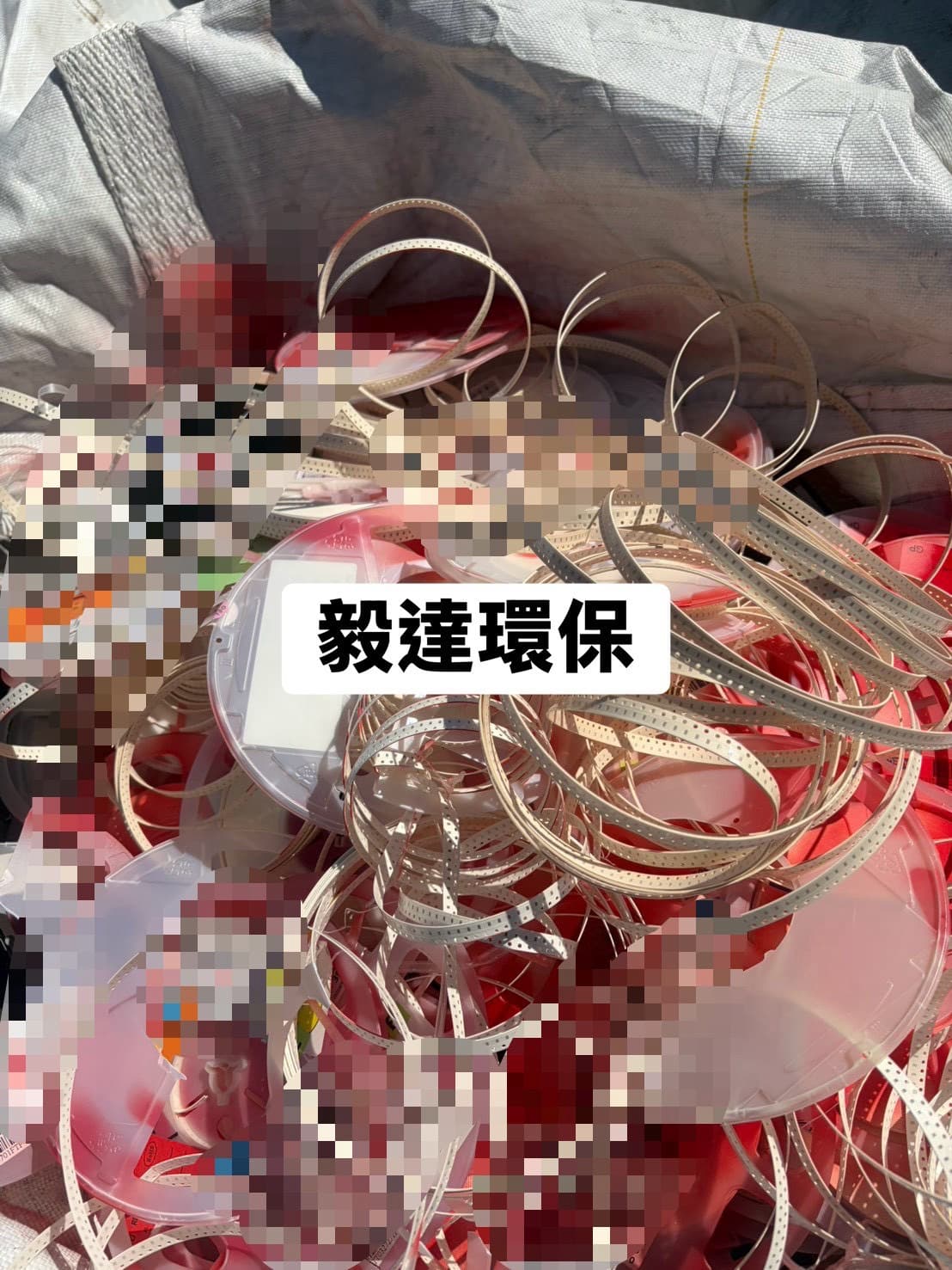 電子零組件料帶分類整理