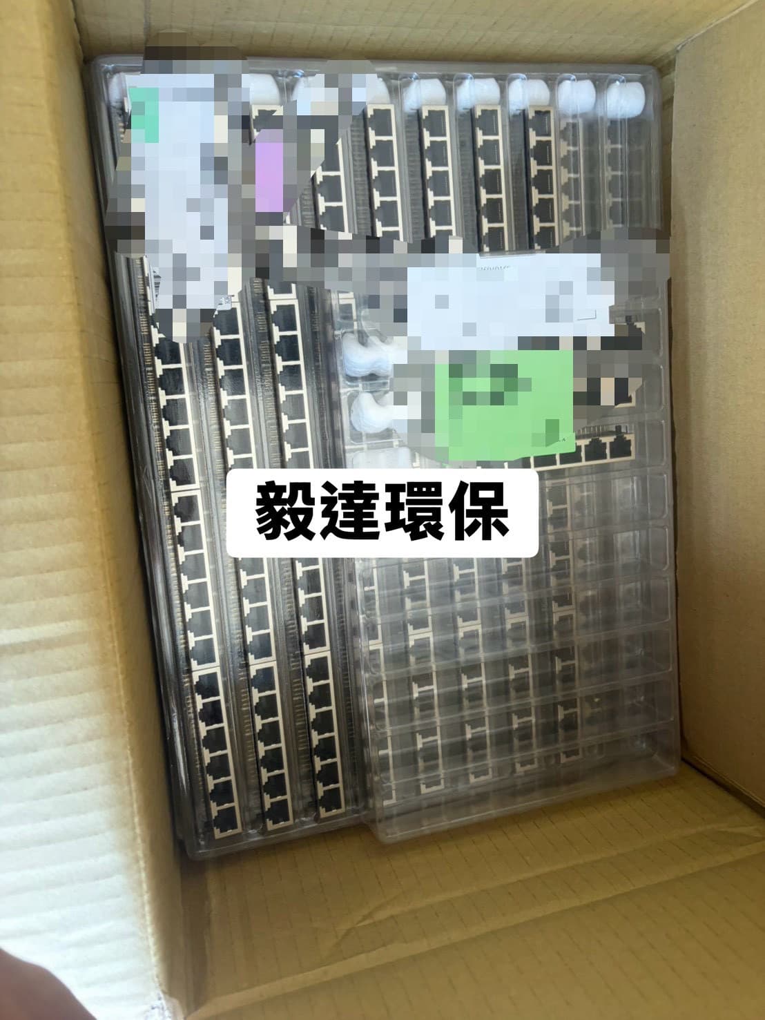 新北市五股區電子零組件分類整理