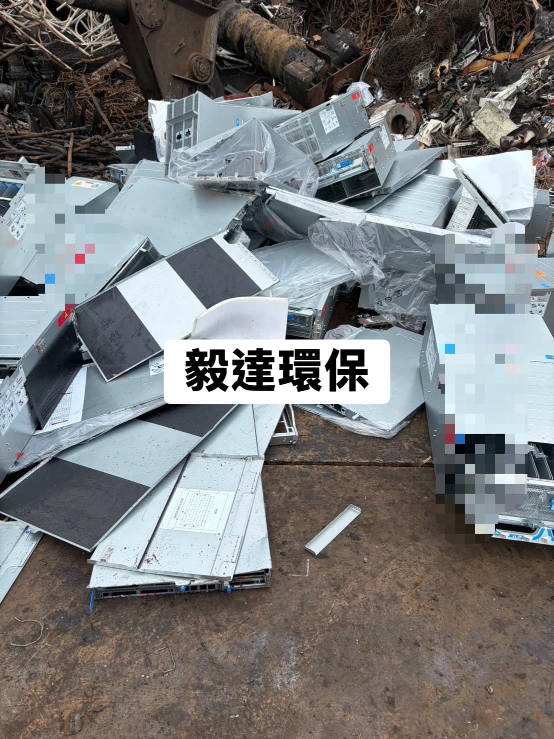 台北市企業資訊設備整理與拆解
