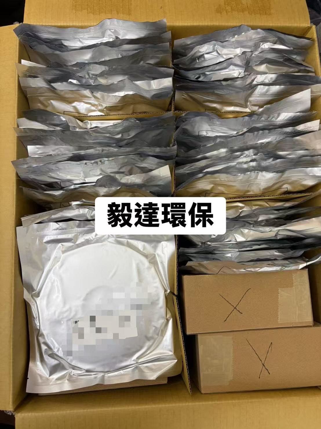 已分類包裝的電子廢料