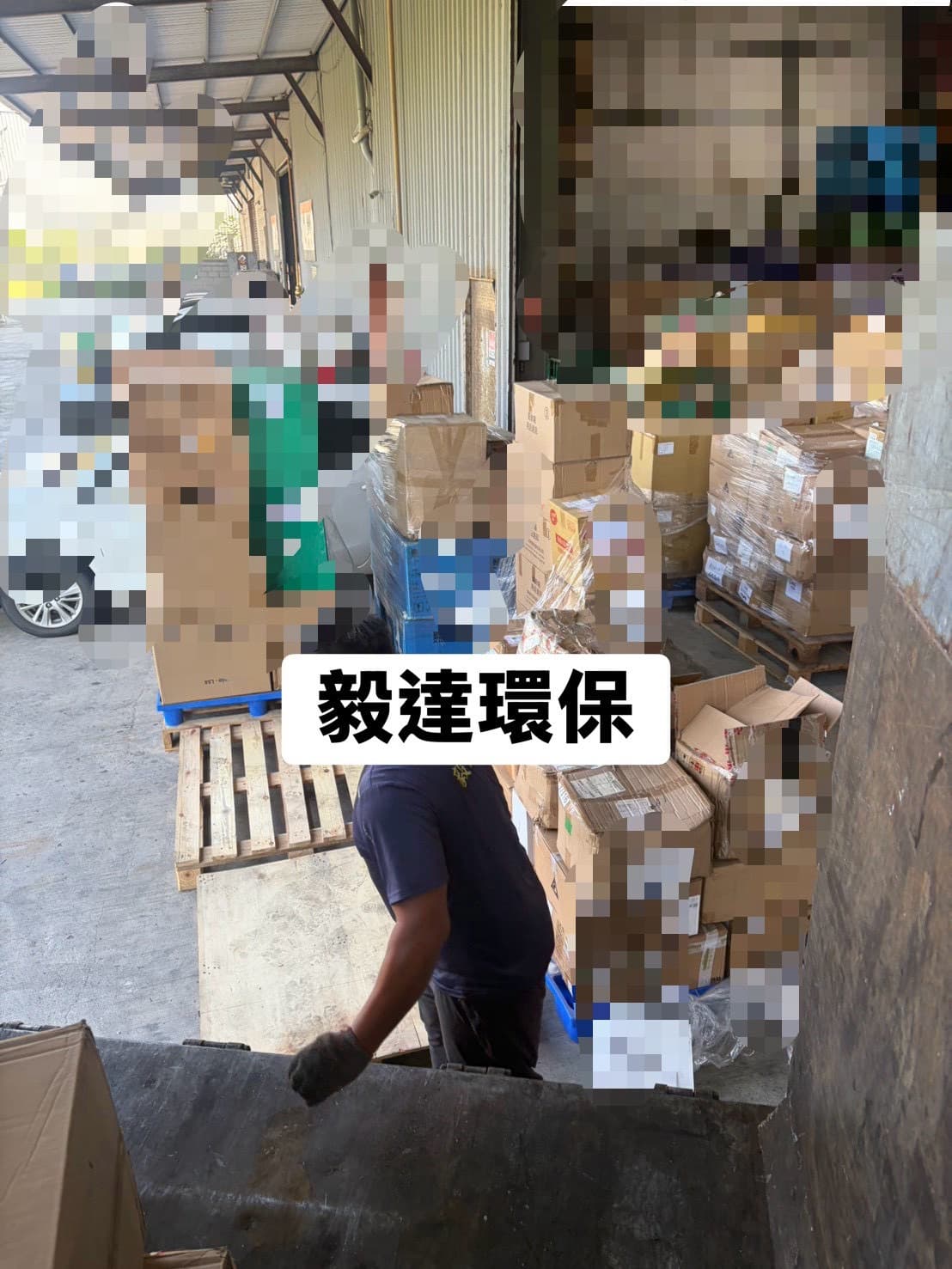 倉儲物料現場裝載作業