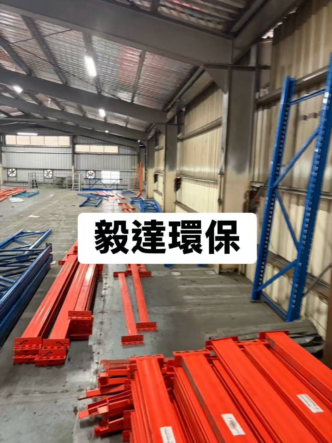 桃園外倉拆除後的金屬料架整理